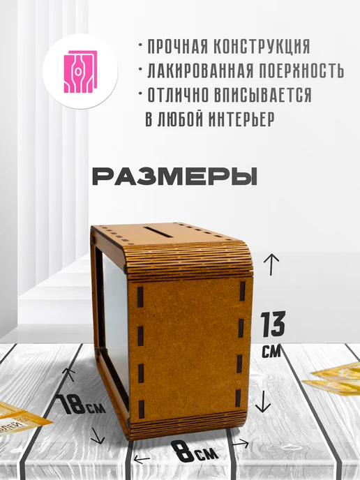 KopiCash Копилка для денег Франция Париж, коричневый, фото 3