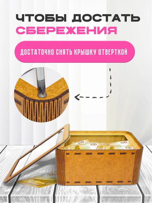 KopiCash Копилка для денег Франция Париж, коричневый, фото 4