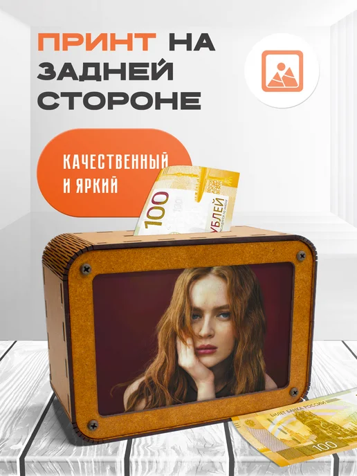 KopiCash Копилка для денег Очень странные дела, коричневый, фото 2