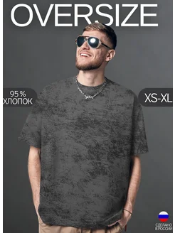 Футболка оверсайз хлопок варенка