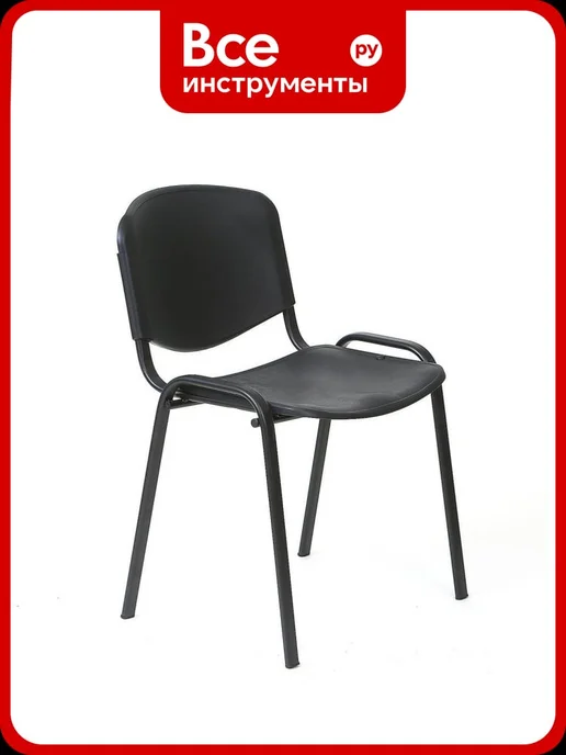 фабрикант Стул PL 4610097301544, офисный, черный, пластик, металл, черный