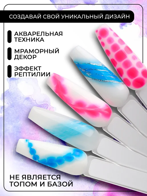 KIYOKO Основа для растекания гель-лака для дизайна, белый, фото 2