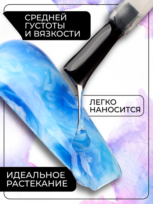 KIYOKO Основа для растекания гель-лака для дизайна, белый, фото 3