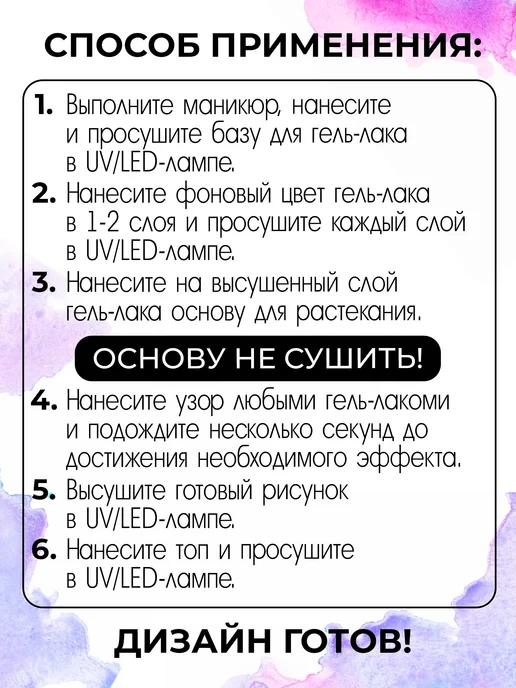 KIYOKO Основа для растекания гель-лака для дизайна, белый, фото 4