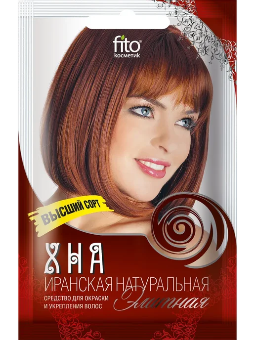 Fitoкосметик Хна Иранская натуральная Элитная, 25 г, 4 шт, 25 г, 3 шт, фото 2
