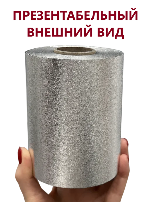 TORY ROUGE Фольга парикмахерская тисненая 14 мкм 100 м, 3 рулона 300 м, вариант, фото 3
