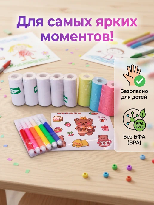 Термобумага для детского мини принтера и фотоаппарата, 6 шт, фото 4