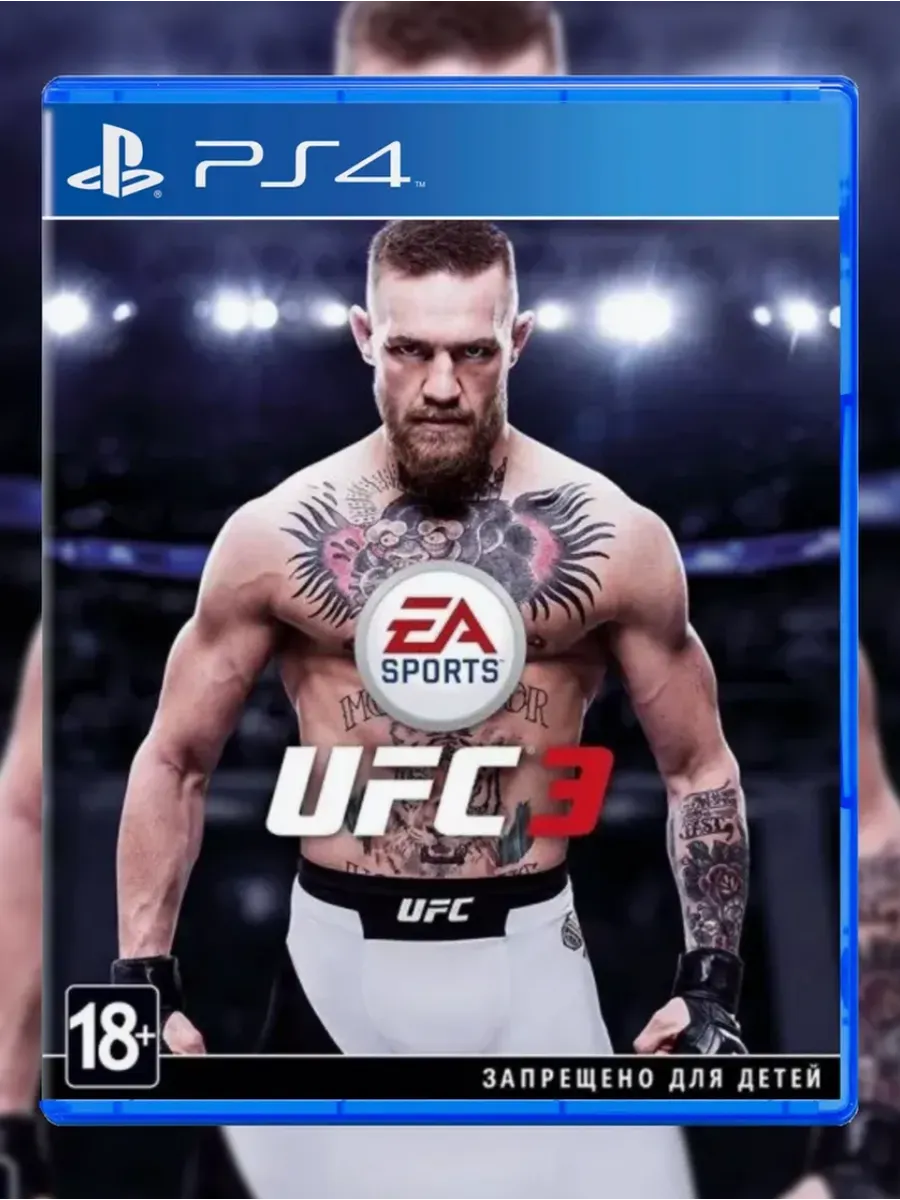 Игра UFC 3 для Sony PS4 PS5
