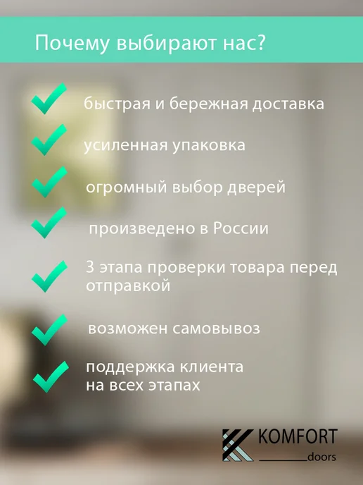Нет бренда Дверь межкомнатная +коробка и наличники Мальта L-13, 90х200, 70x200, фото 4