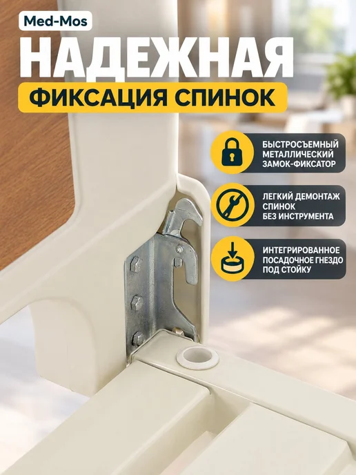 Med-Mos Кровать для лежачих больных, белый, фото 5