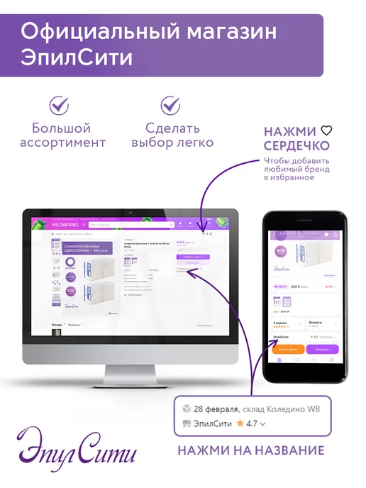 WYC Иглы для электроэпиляции стальные прямые 10 шт, 25 шт, фото 7