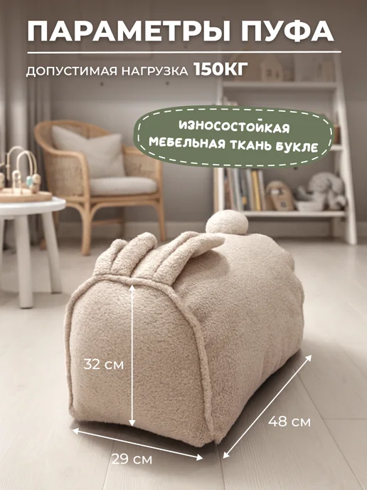 Корзина для игрушек в детскую мешок органайзер, бежевый, фото 3