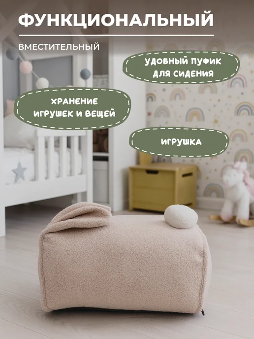 Корзина для игрушек в детскую мешок органайзер, бежевый, фото 4