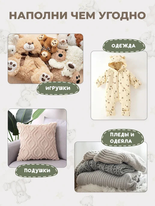 Корзина для игрушек в детскую мешок органайзер, бежевый, фото 5