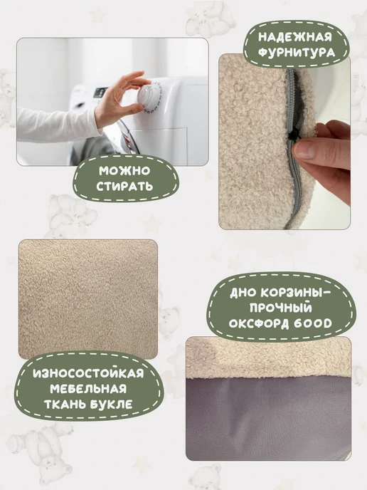 Корзина для игрушек в детскую мешок органайзер, бежевый, фото 6