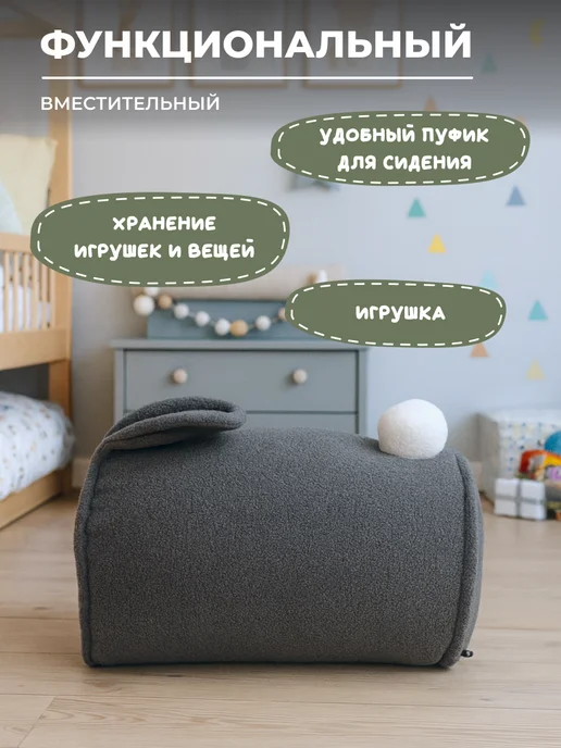 Корзина для игрушек в детскую мешок органайзер, серый, фото 4