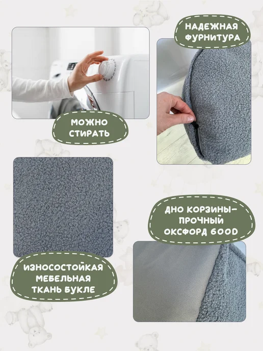 Корзина для игрушек в детскую мешок органайзер, серый, фото 6