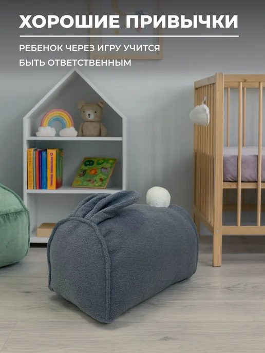 Корзина для игрушек в детскую мешок органайзер, серый, фото 7