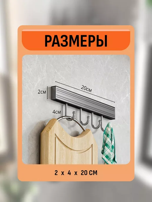 Шелфикс Держатель металлический подвесной для кухни дома рейлинг, серый, фото 2