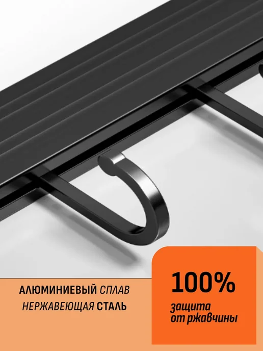 Шелфикс Держатель металлический подвесной для кухни дома рейлинг, черный, фото 3