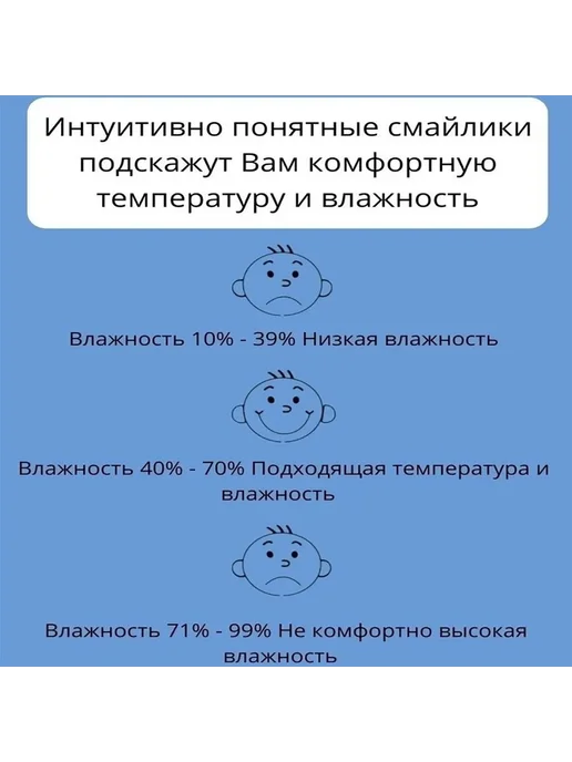 Термометр-гигрометр белый 43х43 мм, 43x43 мм, фото 4