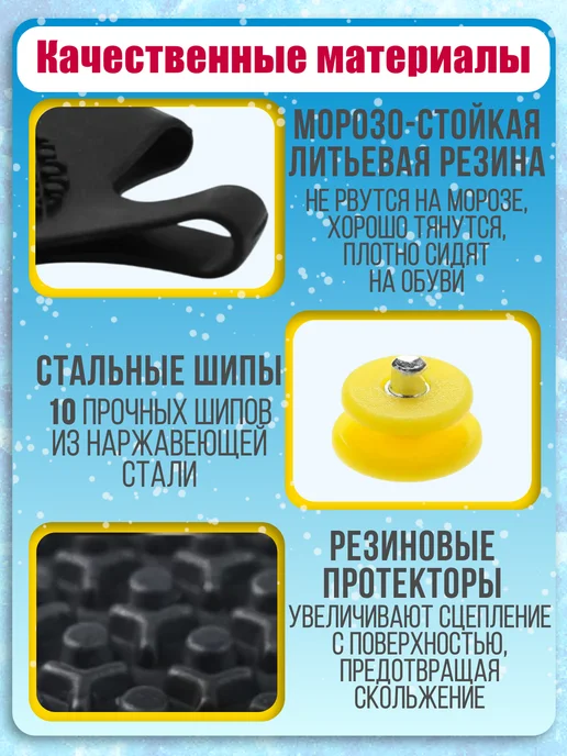 EasyShoes Ледоступы на обувь противоскользящие ледоходы, черный, фото 2