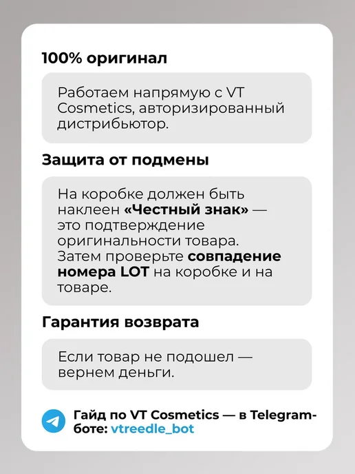 VT COSMETICS Набор уходовой косметики VT Limited cпикулы 100 и pdrn, Spring box, фото 2