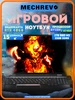 Игровой ноутбук 15 Pro R7-8745H, RTX 4060, 32 2Tb MECHREVO 669184795 купить за 133 200 ₽ в интернет‑магазине Wildberries