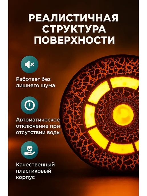 Увлажнитель воздуха аромадиффузор Вулкан, белый, фото 2