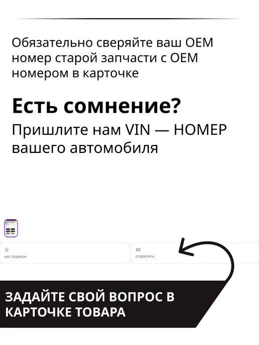WEEN Щетка стеклоочистителя бескаркасная серии Shimo, вариант, фото 4