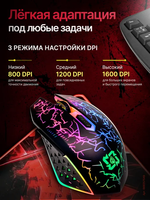 Лавка Удачных Покупок Игровая мышка беспроводная с подсветкой бесшумная, черный, фото 6