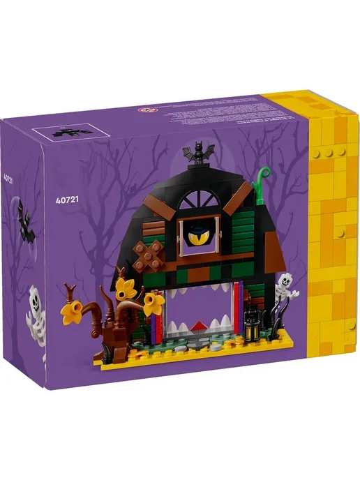 Конструктор Lego 40721 Сарай для Хэллоуина, зеленый, фото 4