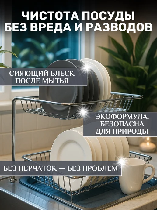 Lion Средство для мытья посуды 500 мл. Lipon-F PRO, мягкий блок, 500 мл, фото 2