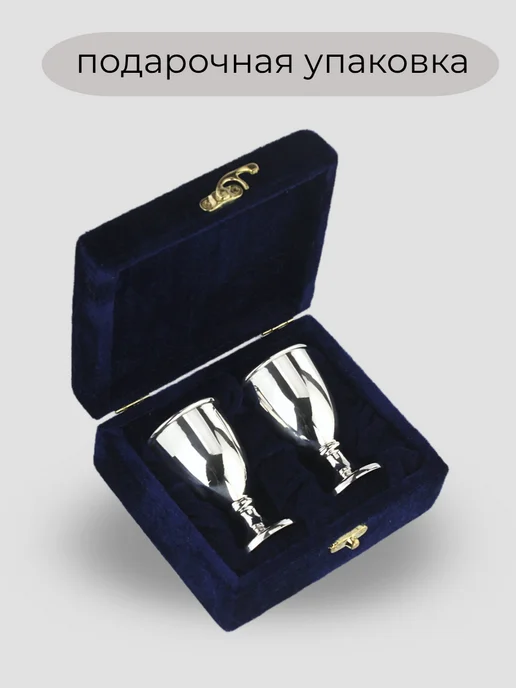 Kubachisilver Набор серебряных рюмок 925 пробы Кубачи 2 шт 50 мл, 2 шт, 50 мл, фото 2