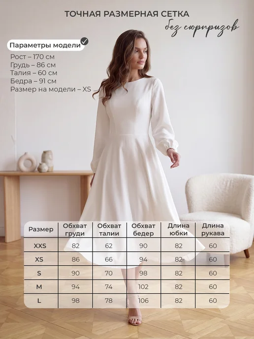 2mee Свадебное платье вечернее, белый, фото 4
