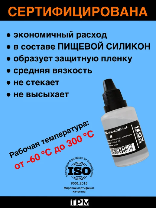 TPM Смазка для детской коляски, вариант, фото 2