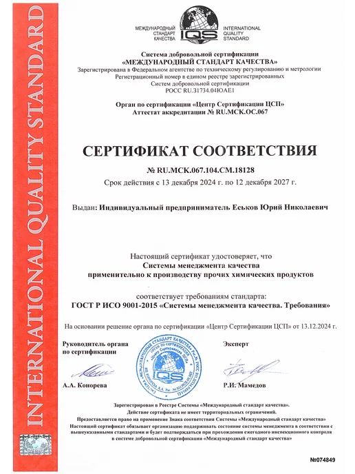 TPM Смазка для детской коляски, вариант, фото 4