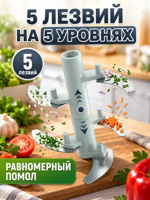 Измельчитель механический ручной для продуктов, зеленый, фото 2