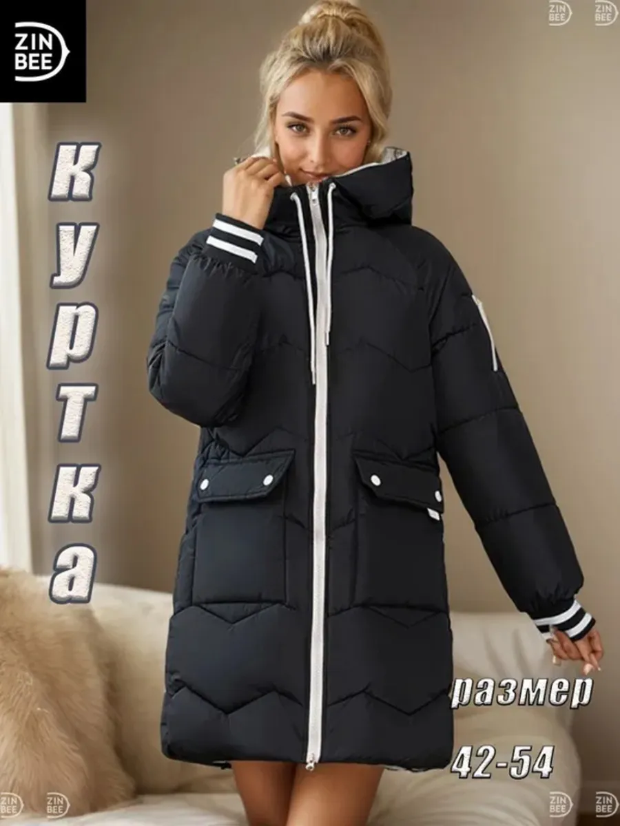 Куртка ZinBee