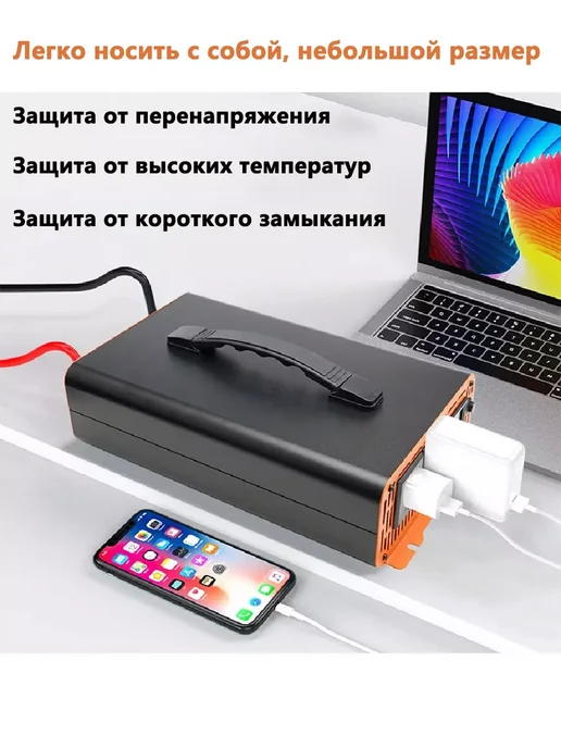 Narzrle Инвертор с чистым синусом мощностью 5000 Вт, 5000 Вт, фото 2