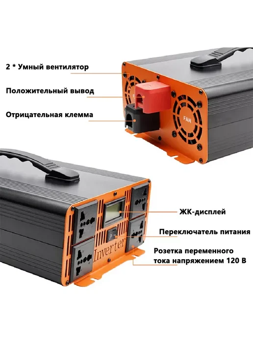 Narzrle Инвертор с чистым синусом мощностью 5000 Вт, 5000 Вт, фото 8