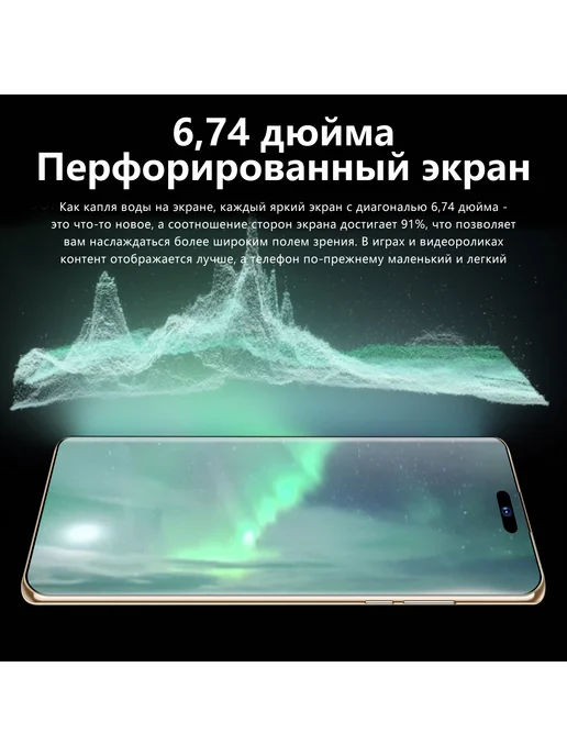 Смартфон Bobarry Reno10 Pro 16/1024 ГБ, синий, фото 2