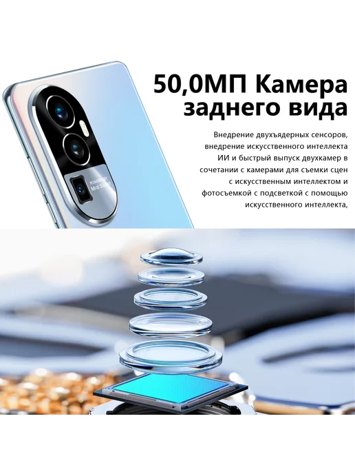 Смартфон Bobarry Reno10 Pro 16/1024 ГБ, синий, фото 8