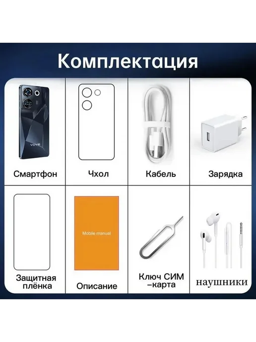 Смартфон VOVE Camon20 16/1024 ГБ, черный, фото 2