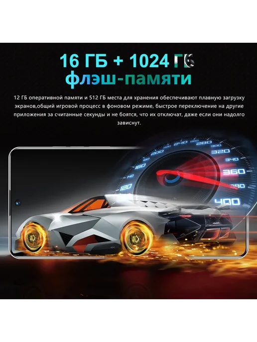 Смартфон VOVE Camon20 16/1024 ГБ, черный, фото 7