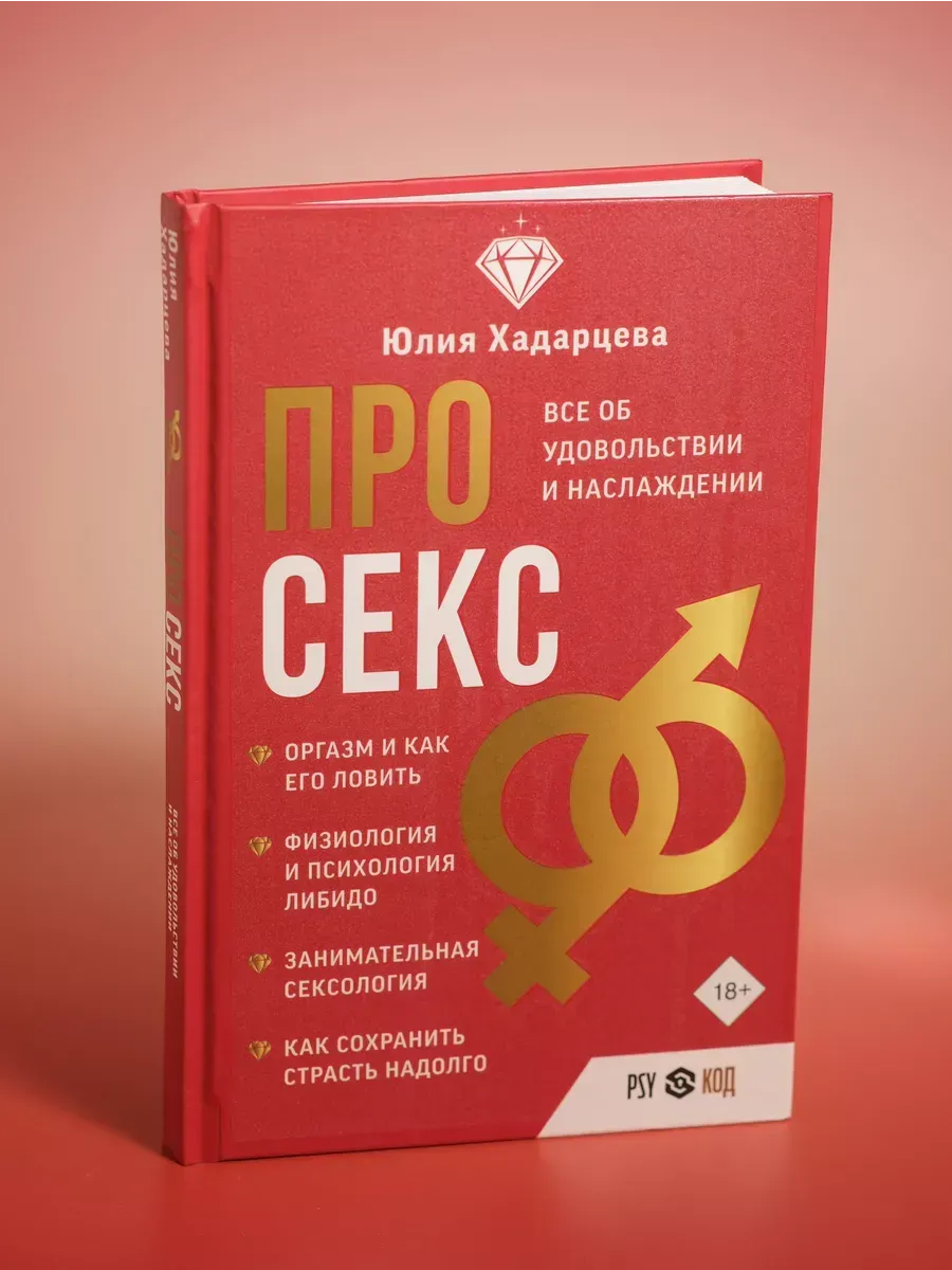 Читать Про Секс Короткие