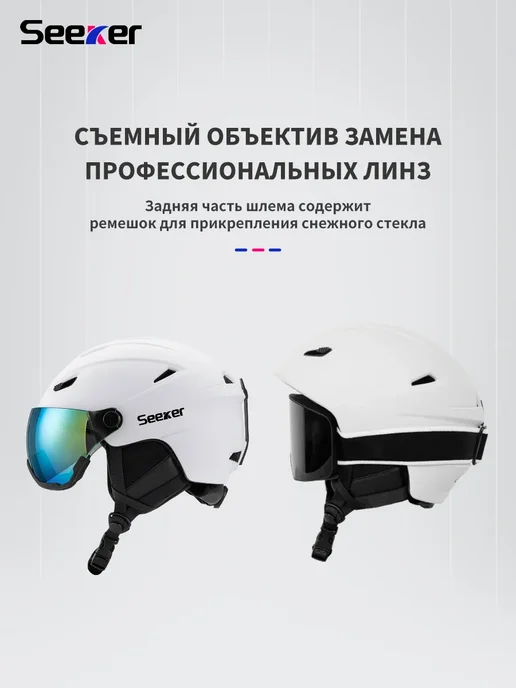 Лыжный защитный шлем, белый, фото 7