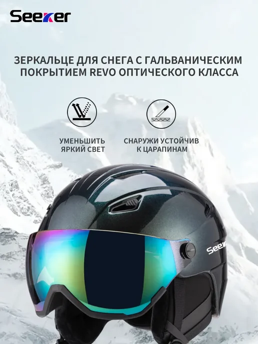 Лыжный защитный шлем, белый, фото 8