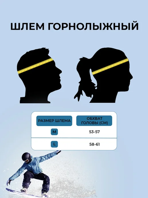 шлем горнолыжный, черный, фото 5
