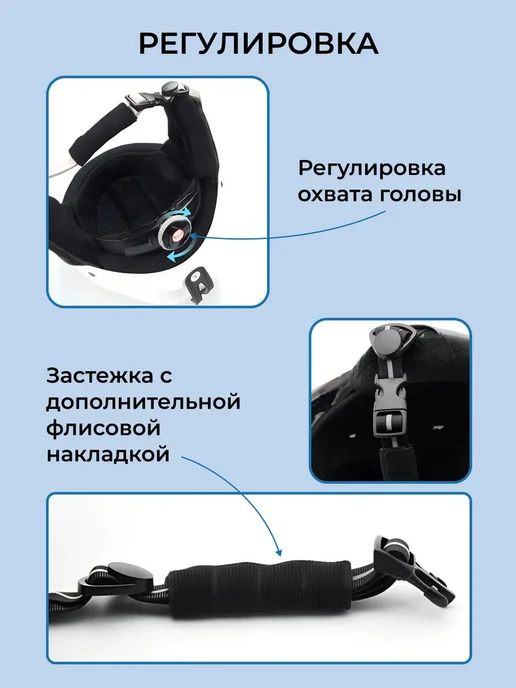 шлем горнолыжный, белый, фото 2